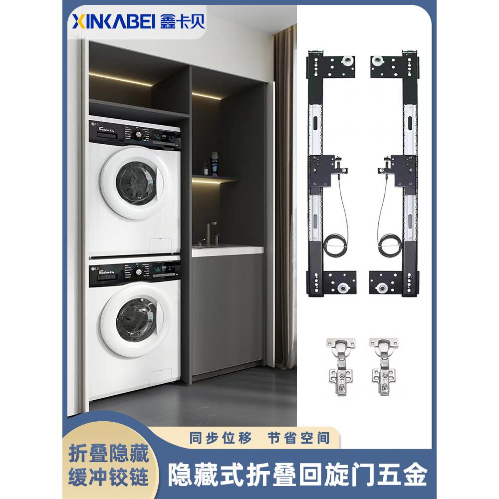 采购产品衣柜隐藏滑轨柜折叠门侧装倒滑动门轨道五金配件