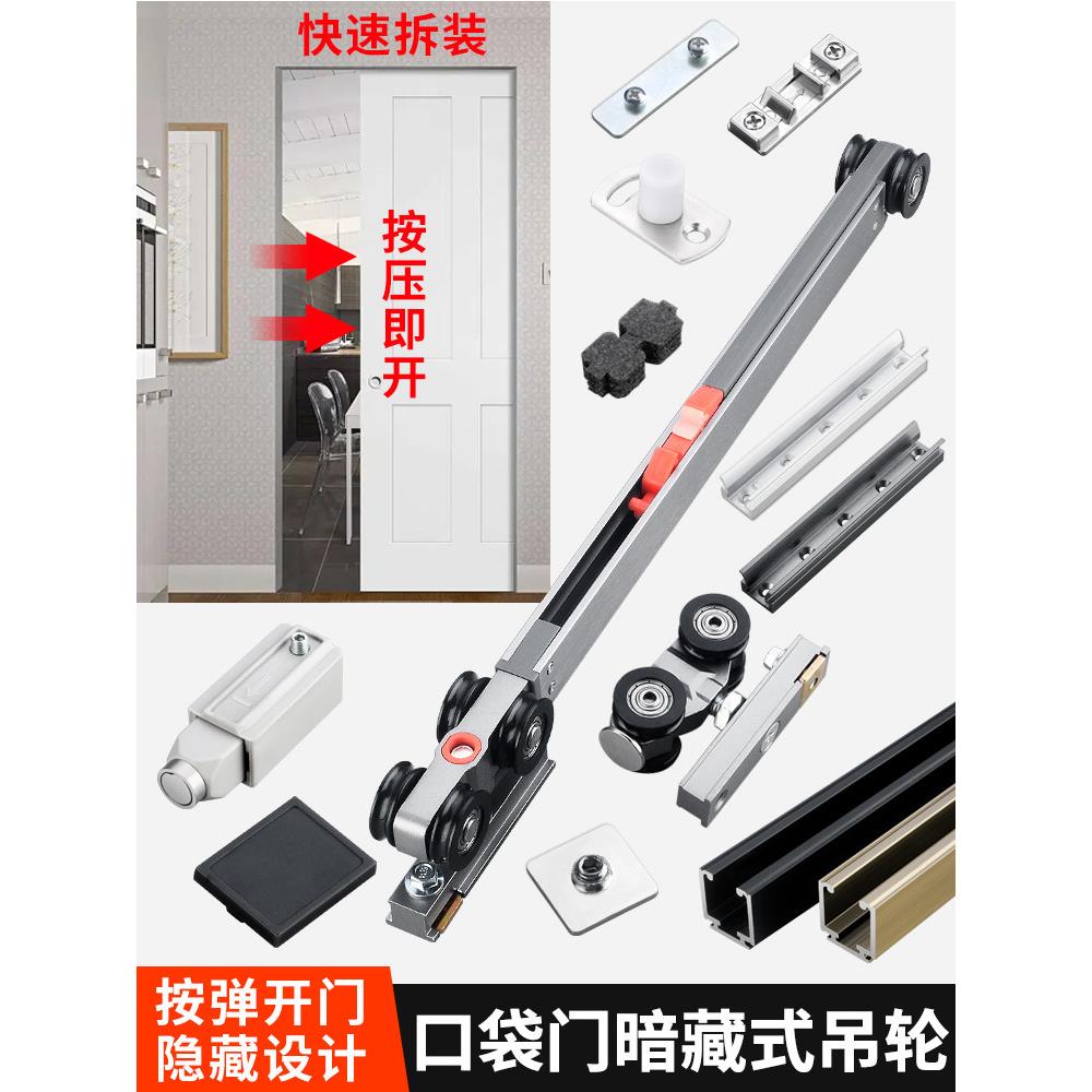 吊轨预埋墙皮瓣口袋裤滑动门轨道滑动木门压力机回弹器悬挂滑轮缓