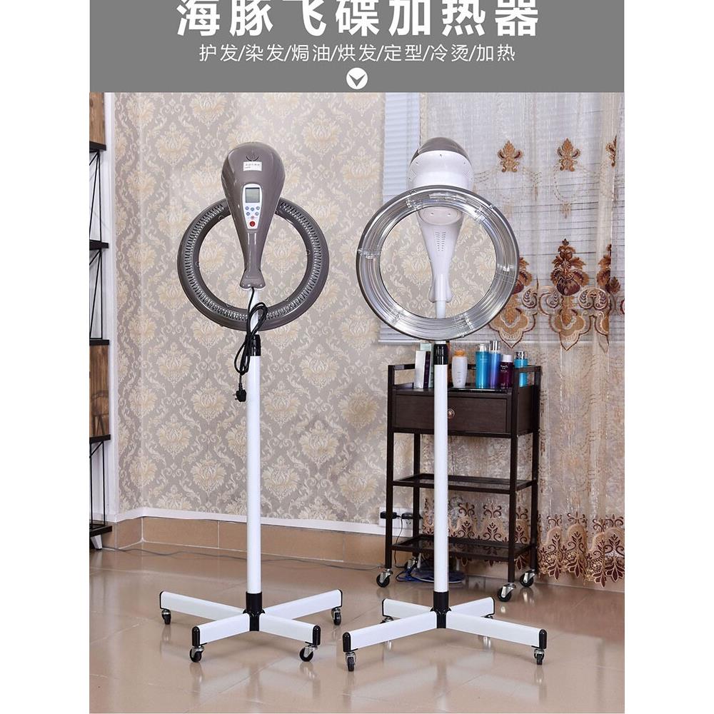 新款美发店海豚飞碟机加热器发廊壁挂式加热机定型烘发冷烫发机器