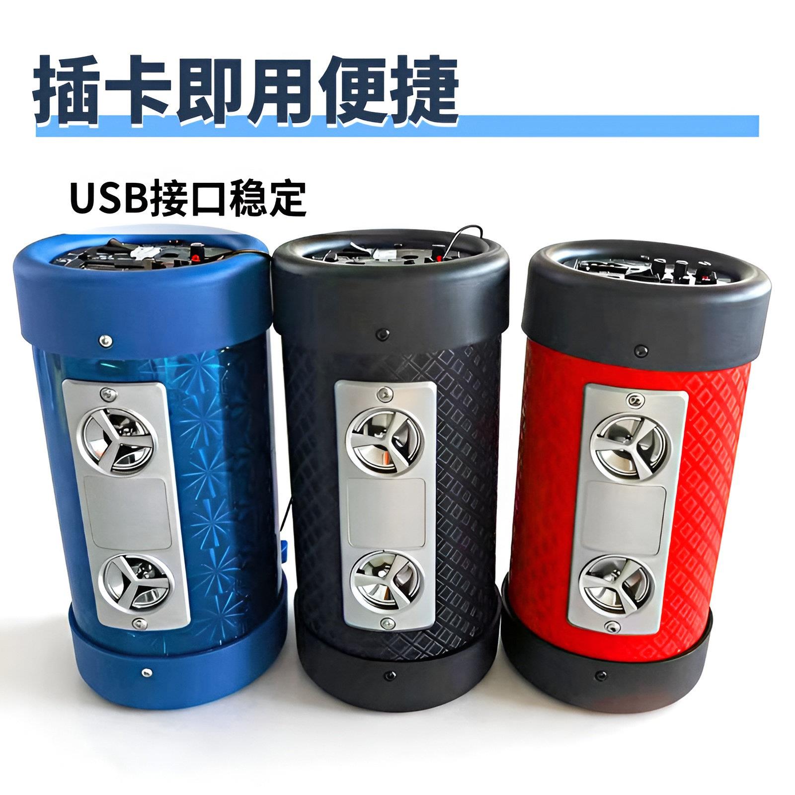 大功率多功能12v车载蓝牙低音炮摩托车插卡USB音响220家用电脑箱
