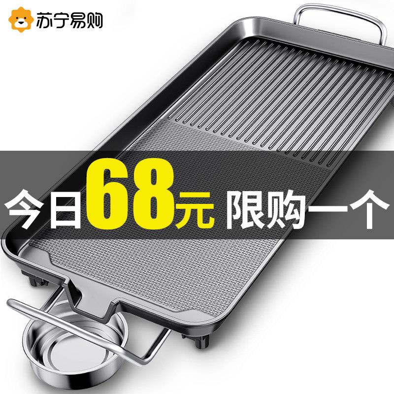 电烤炉家用电烤盘无烟烤肉机涮烤多功能室内火锅一体锅烤鱼2297