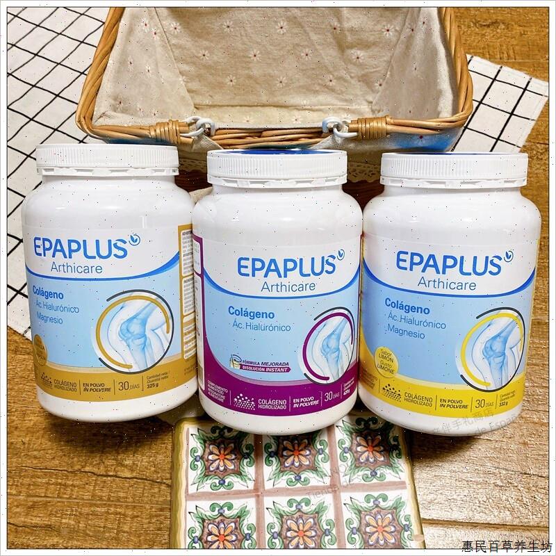 epaplus西班牙骨粉骨胶原蛋白进口氨糖软骨素维骨力柠檬味332g#