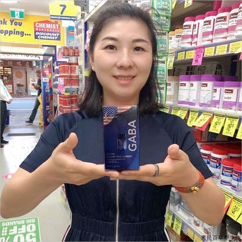 美国Gnite gaba睡眠软糖嘎巴无糖型氨基丁酸葡萄味无褪黑素睡眠#