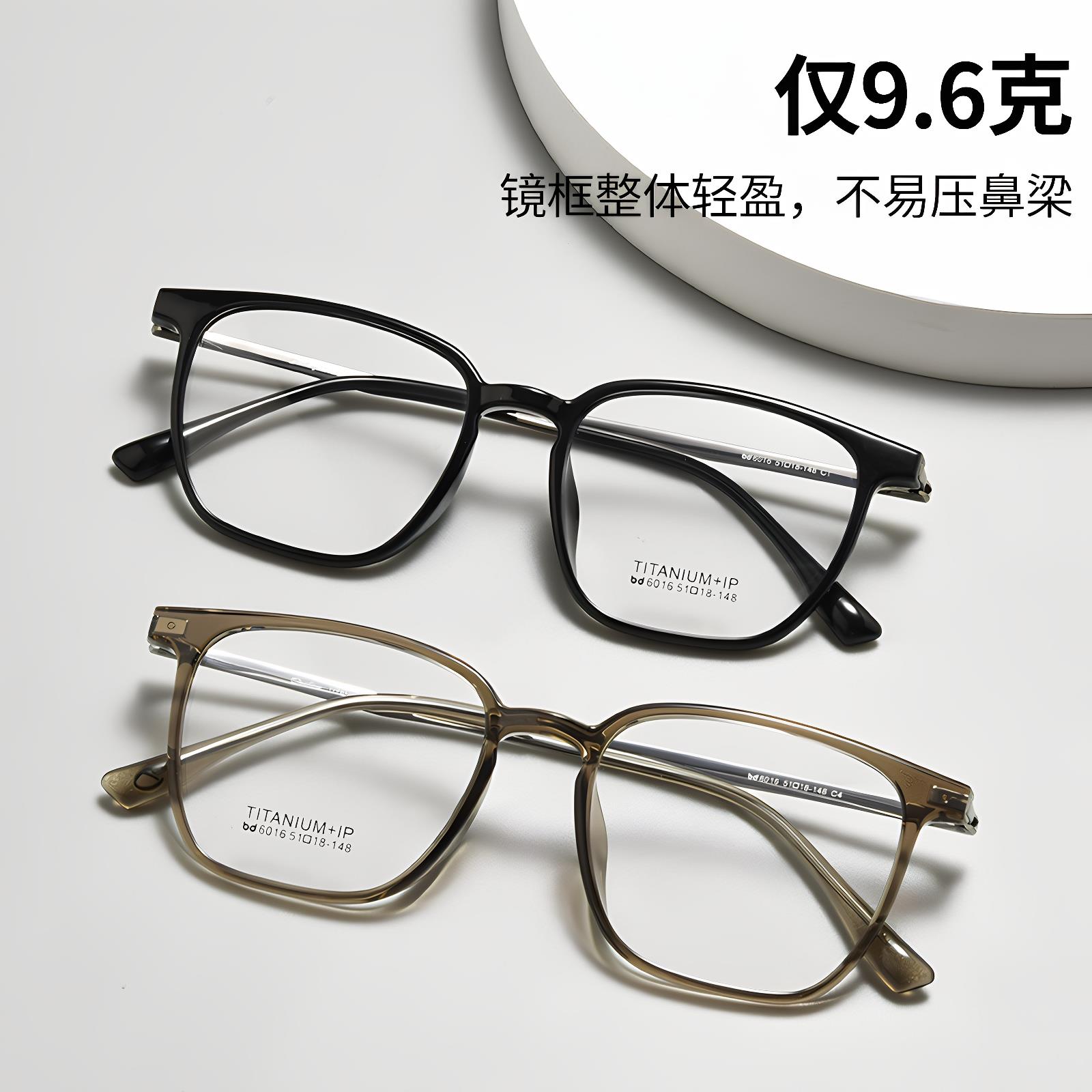 轻纯钛专业近视眼镜女可配度数防蓝光镜框架茶色素颜神器高级感