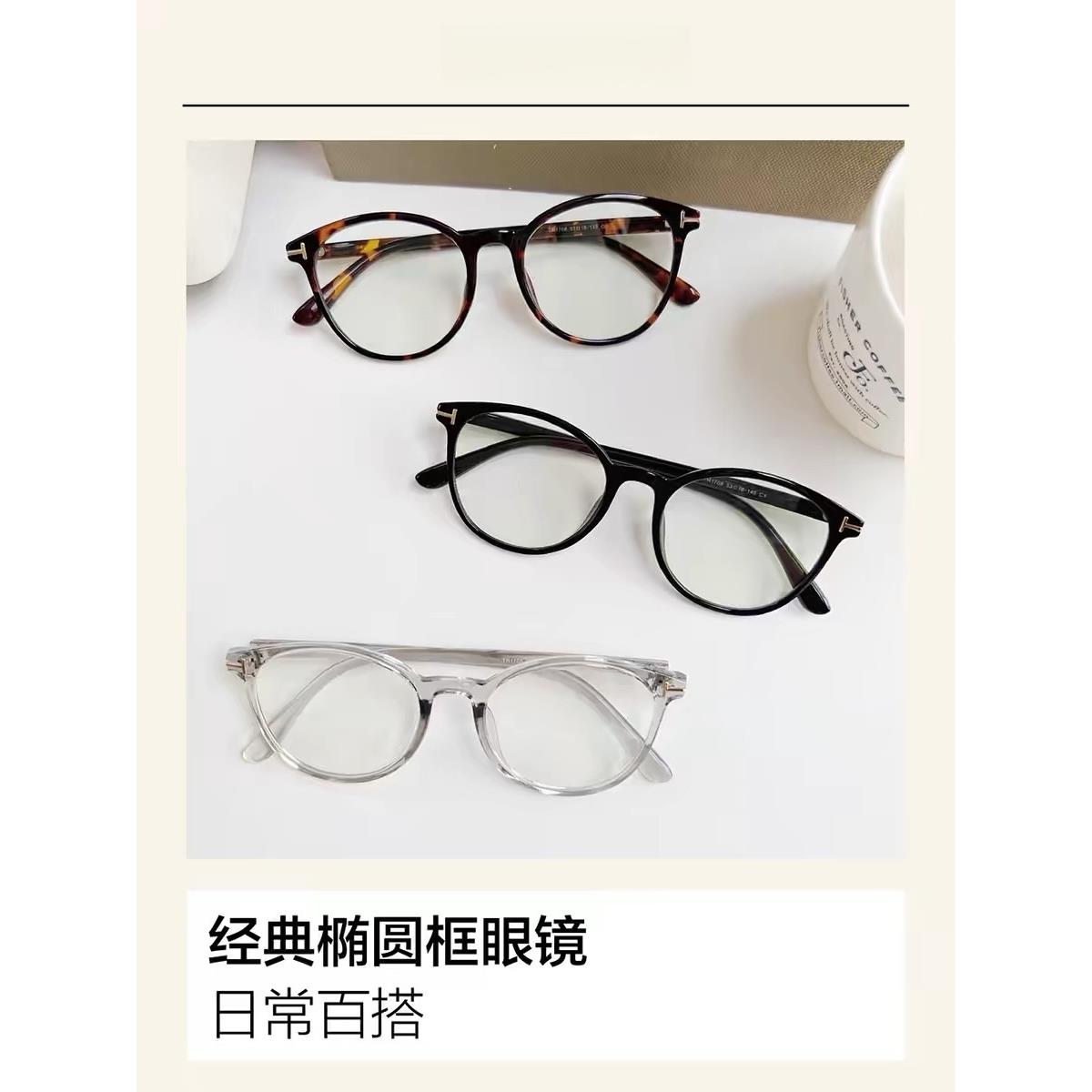 刘雯同款玳瑁色TR90眼镜框可配防蓝光近视镜框女覆古文艺圆平光镜