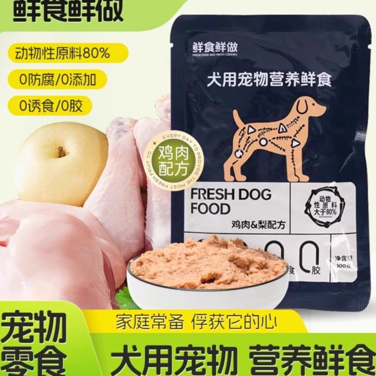 Корм для собак влажный корм chicken formula-беззерновой, свежий для придирчивых едоков, питательный и вкусный комбикорм для собак, основной корм для взрослых и пожилых собак Изображение 1