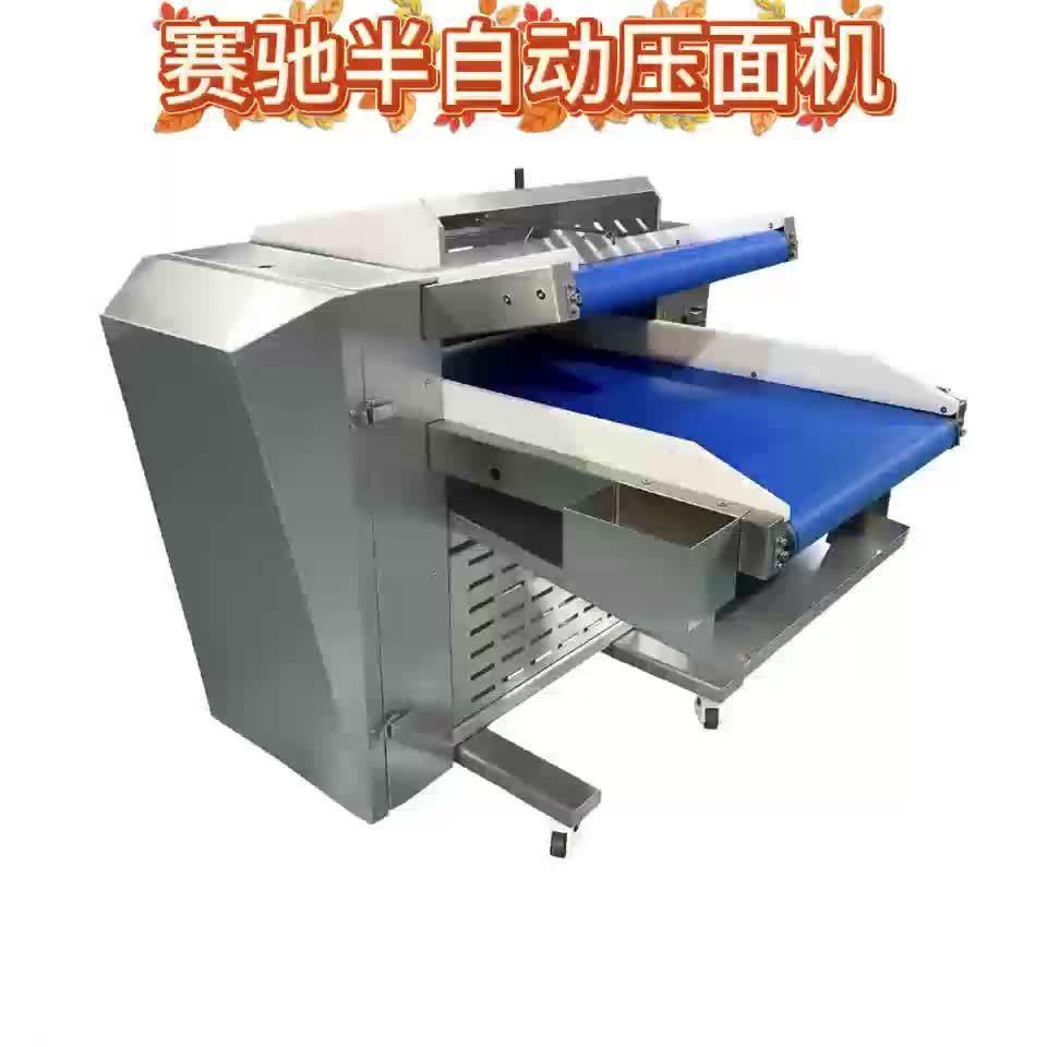 [厂家直供]商用半自动压面机304不锈钢大功率电动压面机
