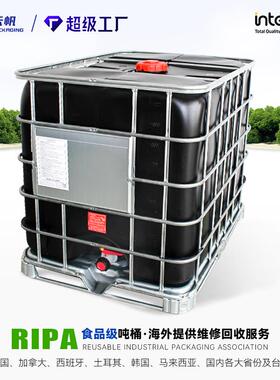 全新IBC吨桶带框架HDEP加厚黑色塑料吨桶1000L集装桶耐酸碱化工桶