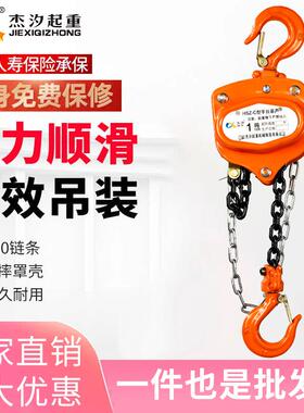 VT型手拉葫芦倒链一吨2吨3吨5吨t手动家用吊机吊葫芦配件大全