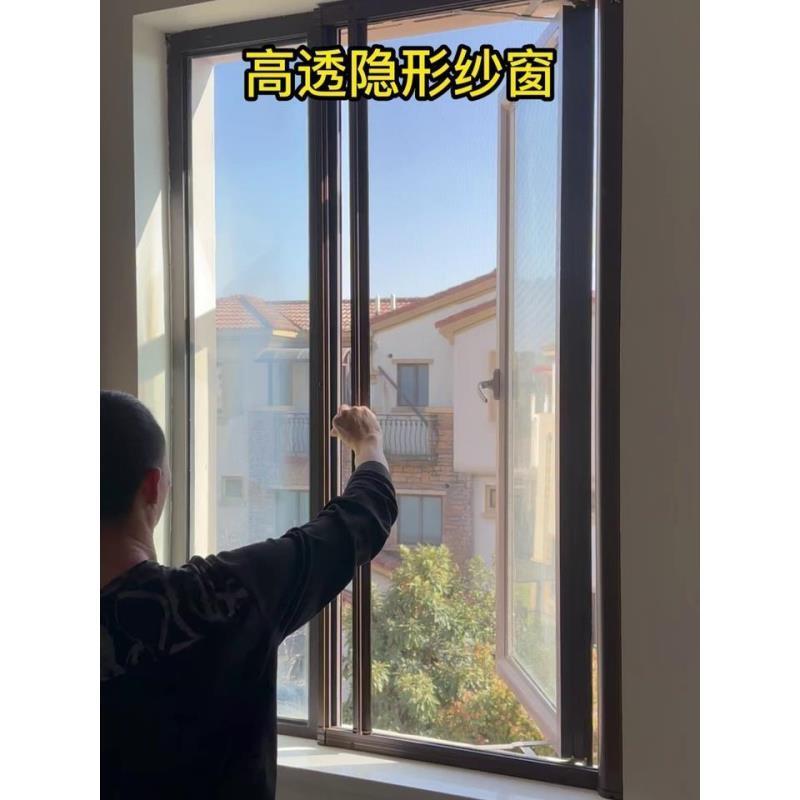 隐形纱窗卷筒式防鼠伸缩高清沙窗卷帘推拉纱门高透网防蚊金刚网