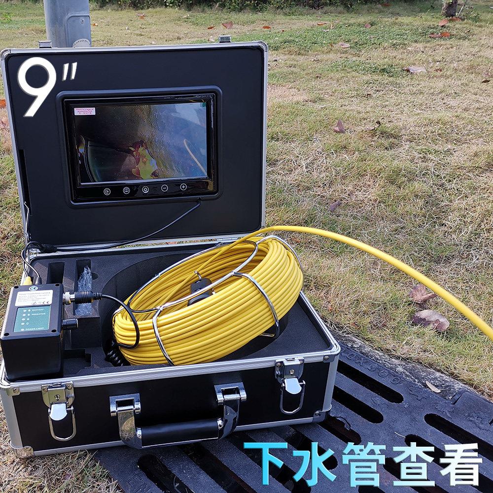 高清管道内窥镜工业下水管检测仪 防水探头视频摄像机KYDEEROON定