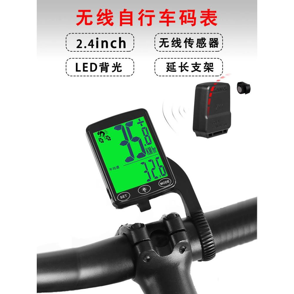 采购产品中国无线自行车电脑,长亮背光自行车速度计,温度测量防