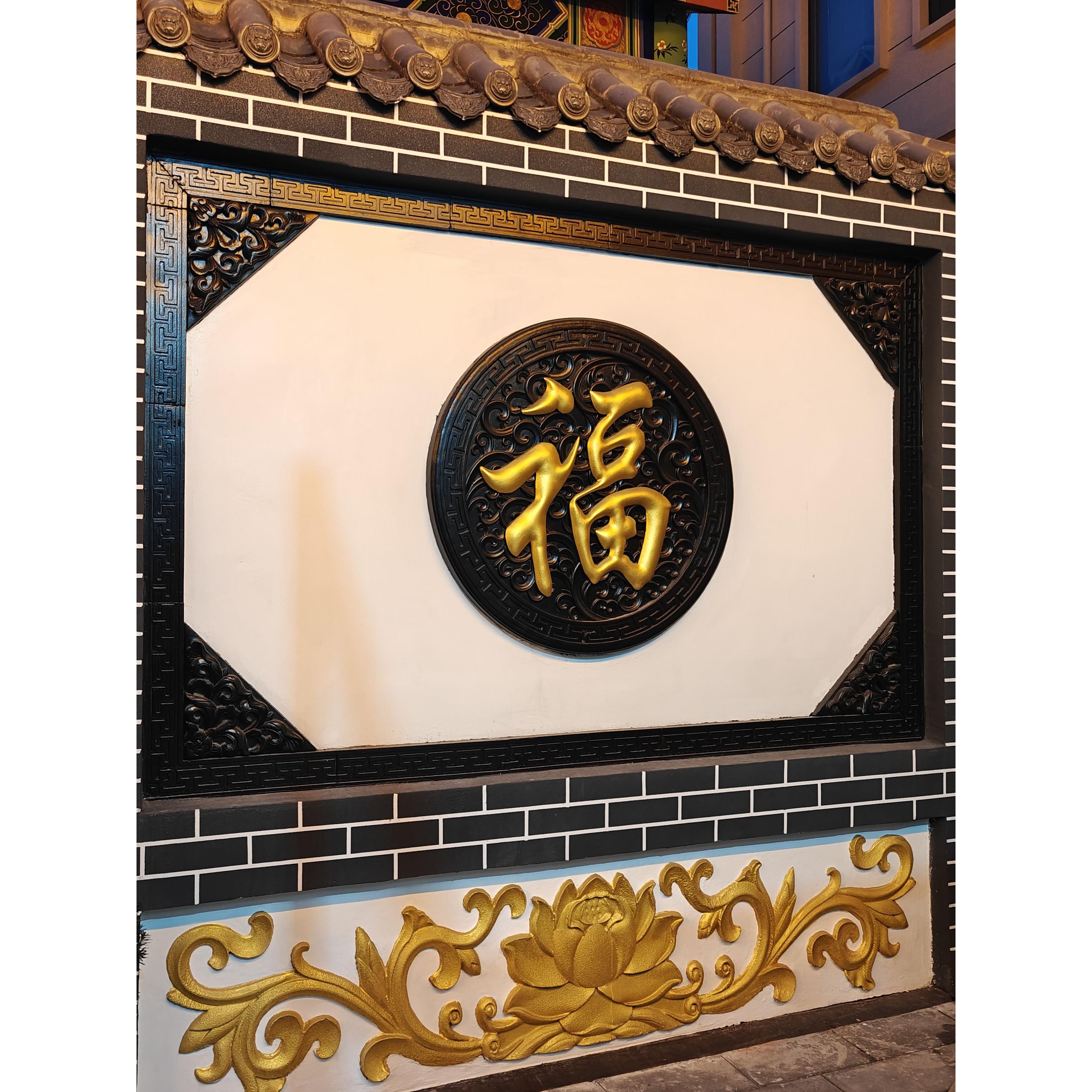砖雕影壁墙背景墙围墙装饰水泥浮雕挂件福字砖雕农村自建房影壁墙