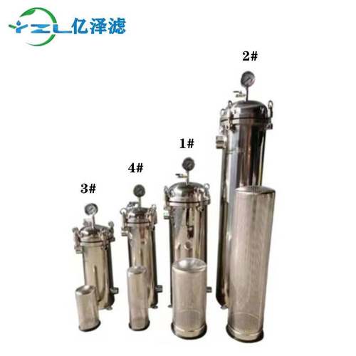 304\316不锈钢袋式过滤器1号2号3号4号5号大流量单袋式过滤器现货