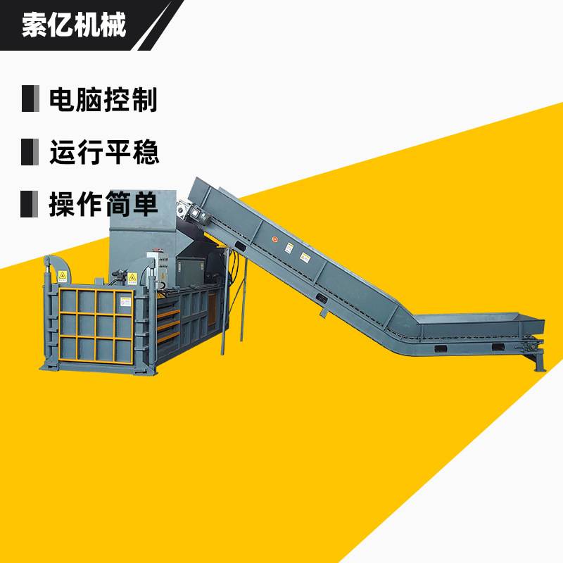 废纸塑料瓶编织袋卧式打包机 棉纱衣服压缩打捆机 生活垃圾打包机