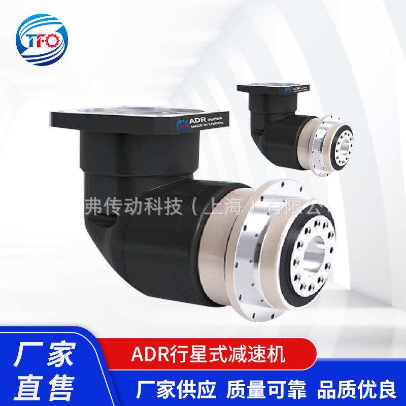 厂家供应直角行星减速机盘式ADR140斜齿轮硬齿面法兰输出减速机