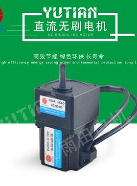 120W直流无刷电机24V低压方形无刷减速电机5BLD120-24GU-30S