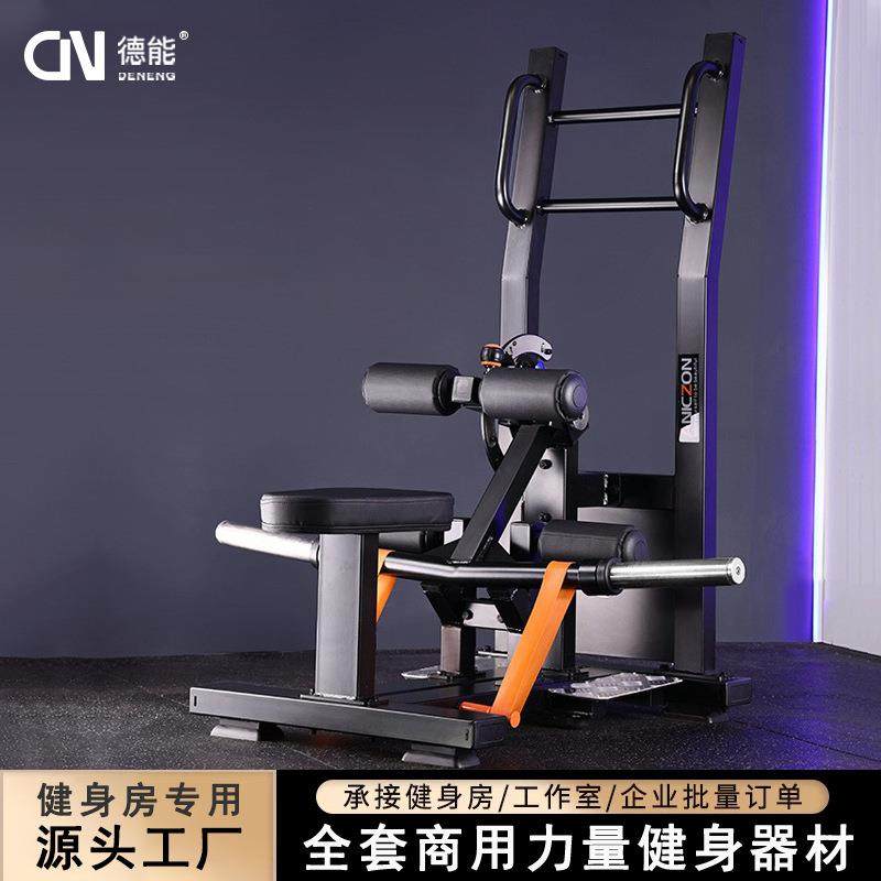 商用臀部推力机私教健身房器材美臀翘臀臀腿训练器下肢力量训练器,运动/瑜伽/健身/球迷用品,更多中小型健身器材,淘宝优惠券,粉丝福利购,淘宝优惠卷
