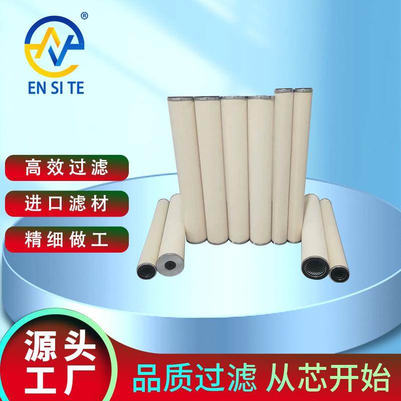 厂家供应天然气滤芯F-101原料入口滤芯F-201聚结分离滤芯缠绕滤芯,标准件/零部件/工业耗材,滤芯,淘宝优惠券,粉丝福利购,淘宝优惠卷
