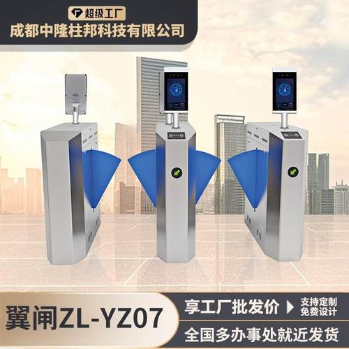 人行通道翼闸摆闸三辊闸刷卡进入工地实名制通道闸刷卡进出闸机