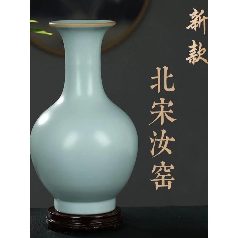 汝窑瓷器五大名窑之一,天蓝色,以沉稳大气为主的陶瓷花瓶,中国