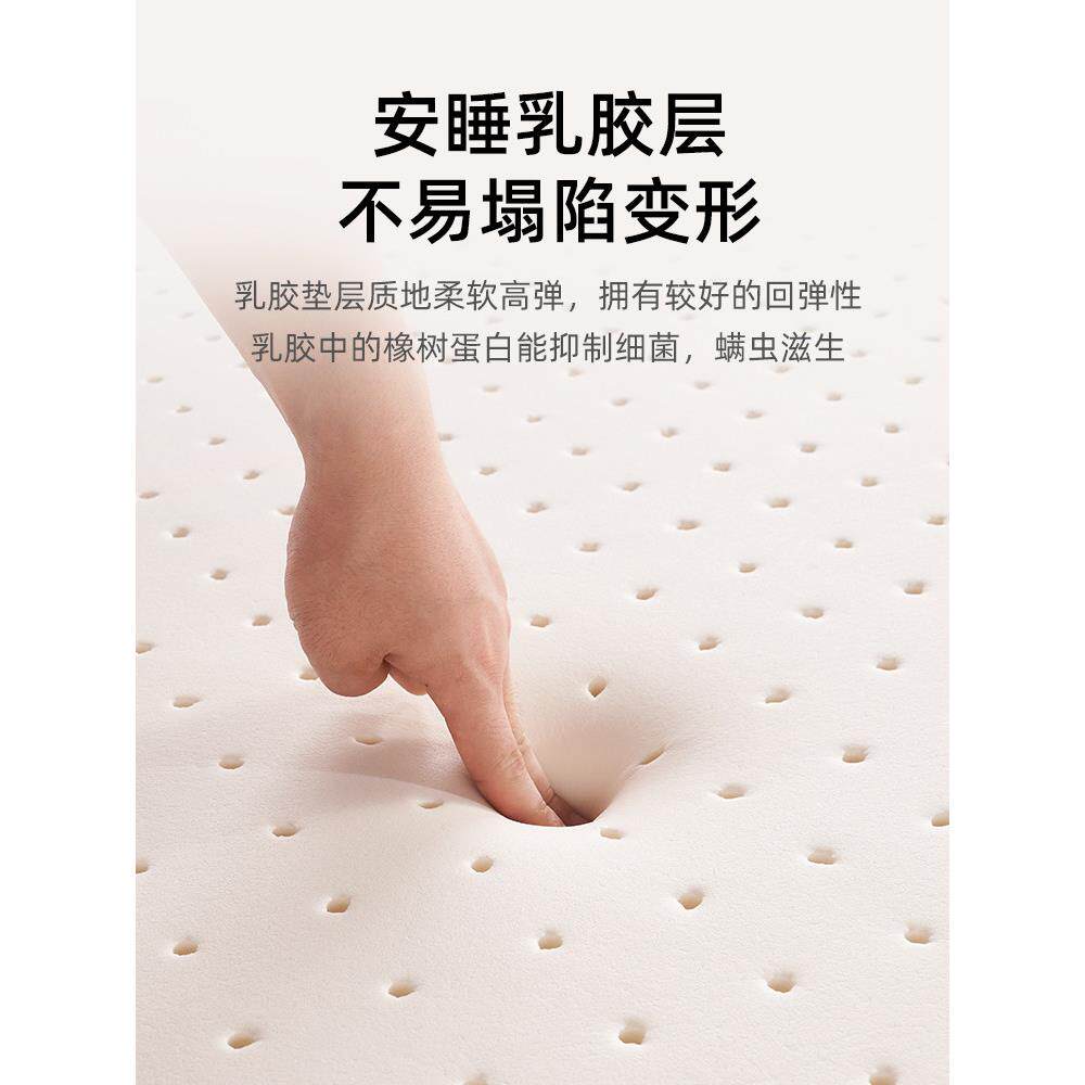 大树岛天然进口山羊绒3D乳胶独立弹簧床垫1.8米双人床1.5米席梦思