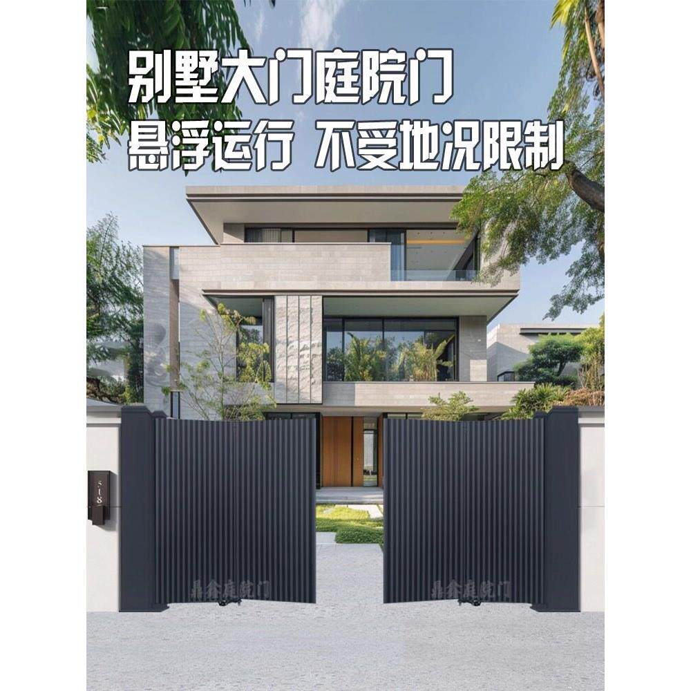 电动悬浮折叠门户外铝合金围墙车库大门双开门智能别墅大门庭院门
