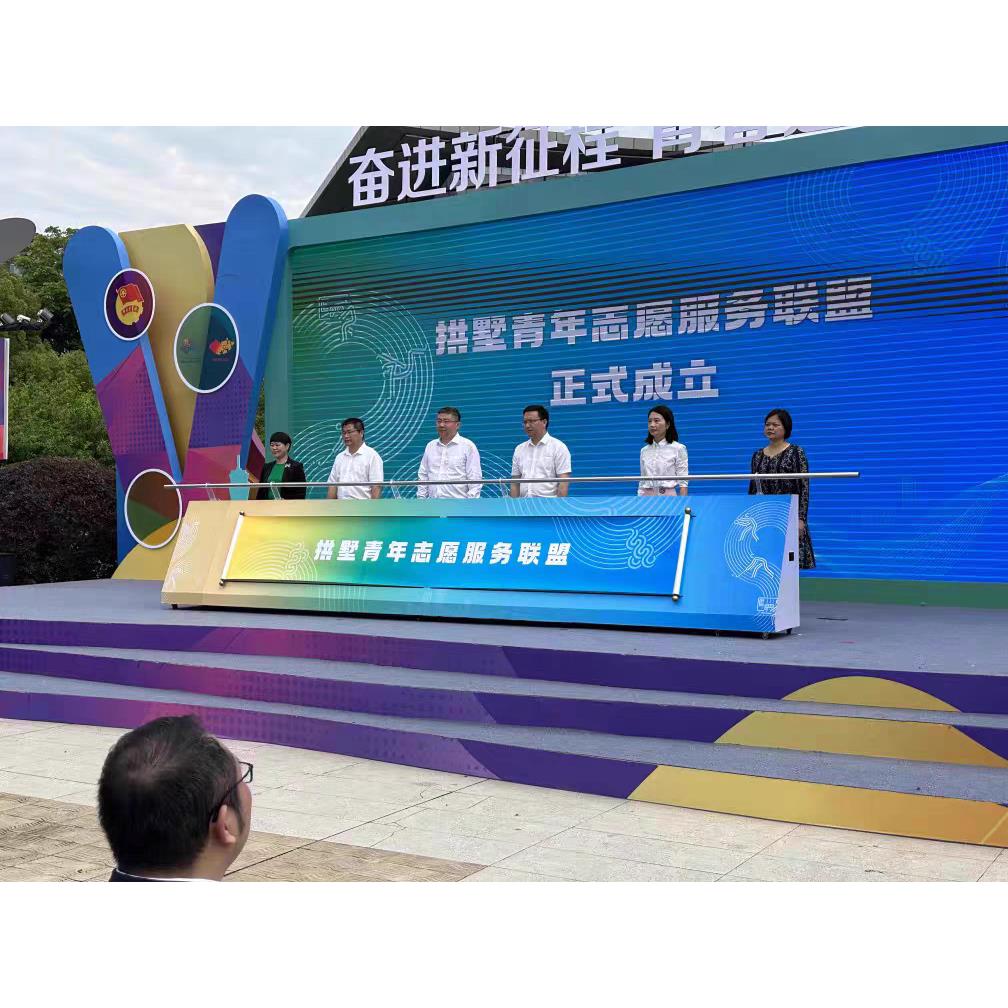 启动道具推杆道具画轴启动台创意大型卷轴启动仪式道具开幕仪式
