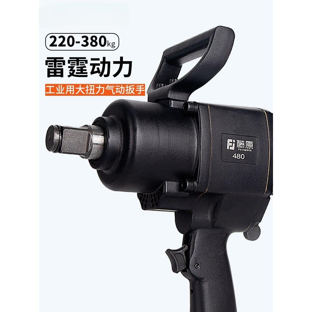 牧田大扭矩动力气动扳手工业级气炮1英寸汽车修理气动工具3/4重型