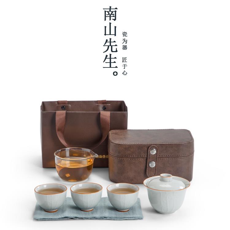 南山先生户外旅行茶具盖碗套装便携式露营快客杯泡茶功夫一壶三杯