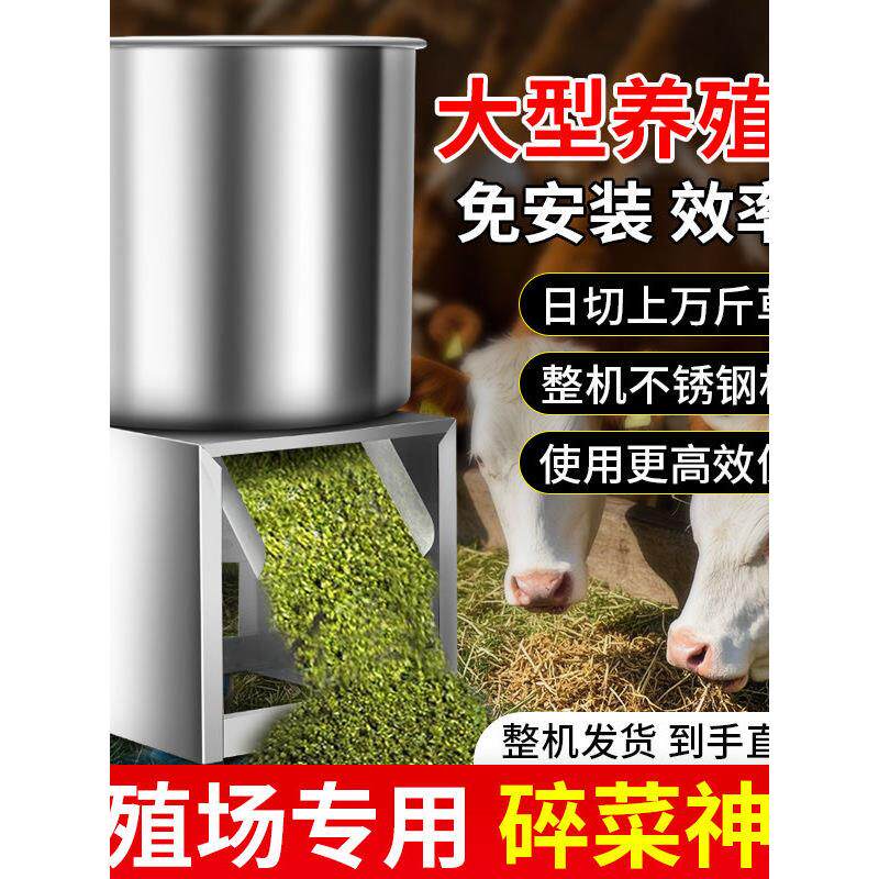 小型蔬菜切碎机蔬菜切碎机种猪草切碎机小型家用蔬菜桶型