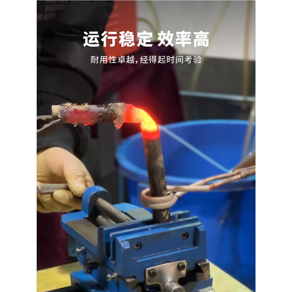 小型手持式高频感应加热机铜管钎焊移动焊接退热淬火热处理焊机