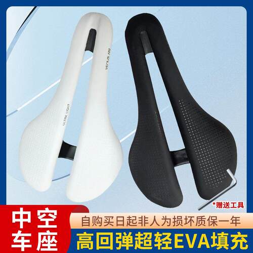 全碳纤维自行车坐垫公路车鞍座舒适山地车中空透气座垫配件