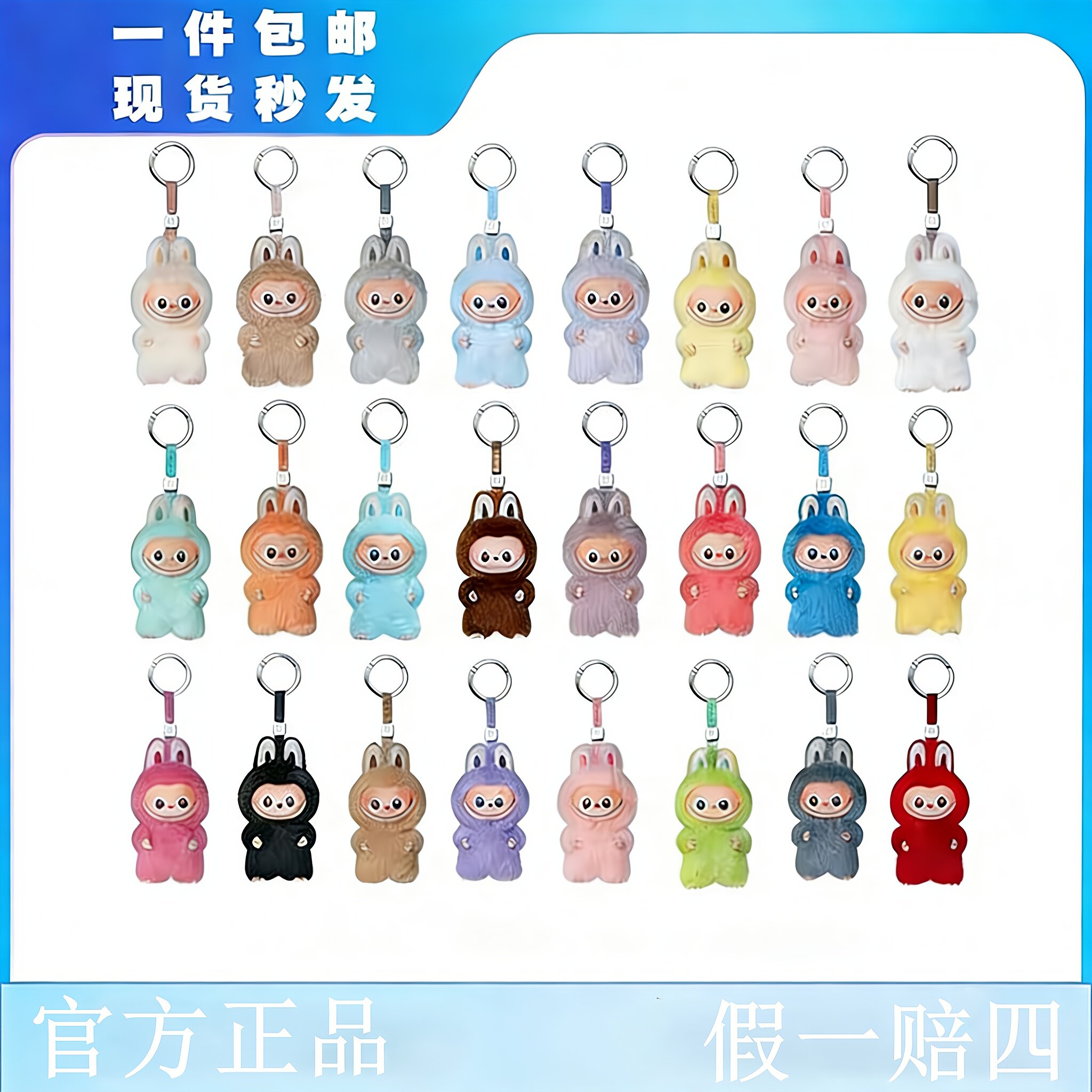 泡泡玛特 LABUBU4.0心底密码字母迷你mini拉布布搪胶毛绒挂件盲盒