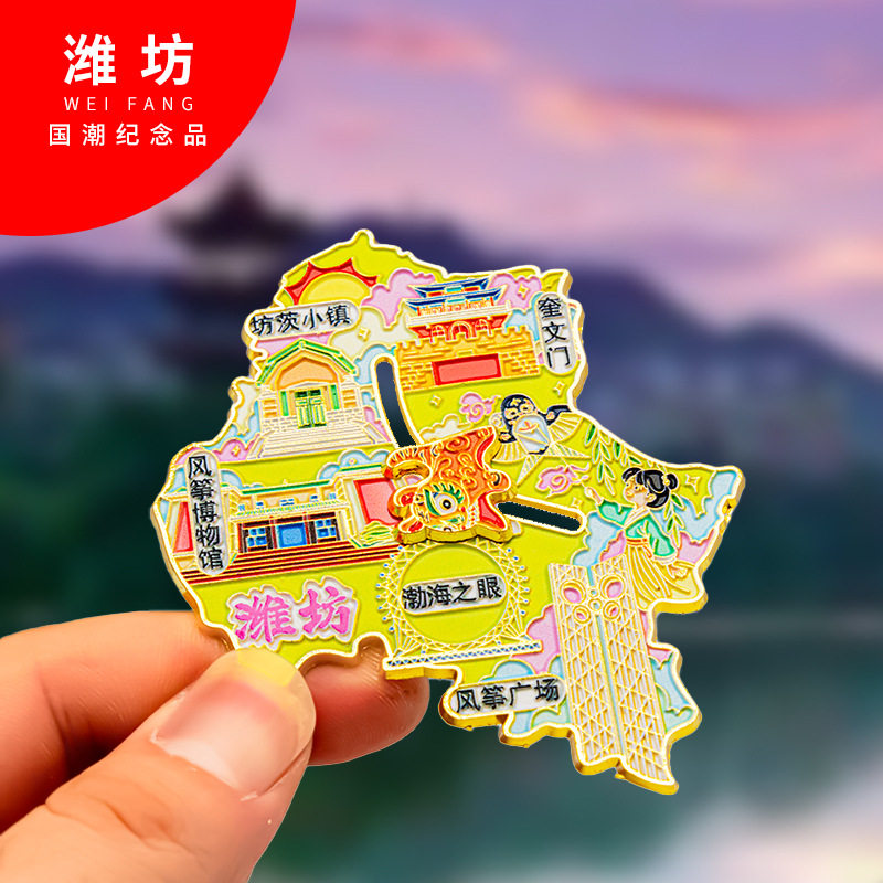 潍坊金属冰箱贴旅游纪念品磁吸文创礼物中国城市冰箱贴,节庆用品/礼品,文化创意冰箱贴,淘宝优惠券,粉丝福利购,淘宝优惠卷
