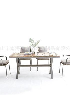 阳外桌椅花子园ZF4006C庭院铝制桌椅组合现代简约休闲室外阳台户
