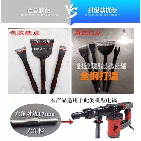 电镐拆铜神器全套拆旧电机废铜线专用工具拆解线圈拆卸马达铜机器