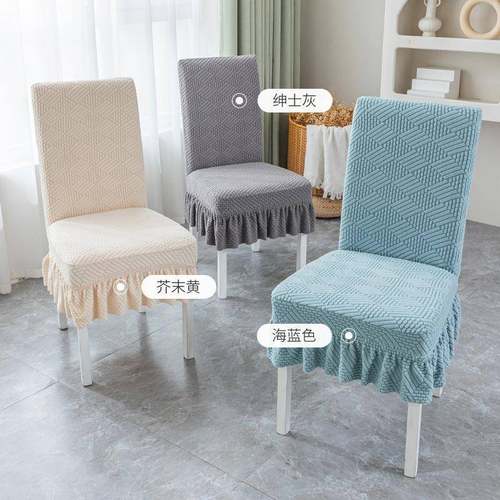 R5X新款弹力通罩用装餐椅套加厚餐桌椅子套垫凳子MEO套罩椅子套靠