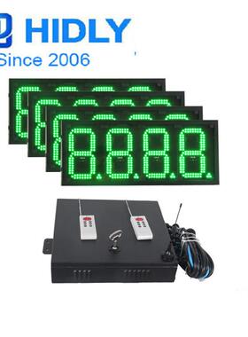 8寸E绿色北加油站LD油价加油站CTK牌大型标湖识牌