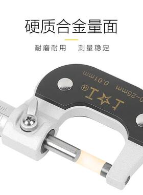 上工外径千分尺机械千分尺0-25mm螺测微仪旋50-75数0-10显千SPV分