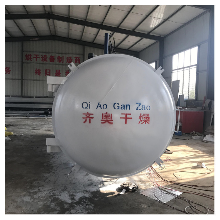 真空木材烘干罐红木家具碳化