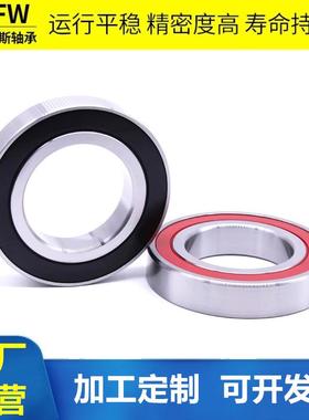 角接触球承NYH密封7010A7011AC7021AC7C01轴3AC7014AC-2RS/P5