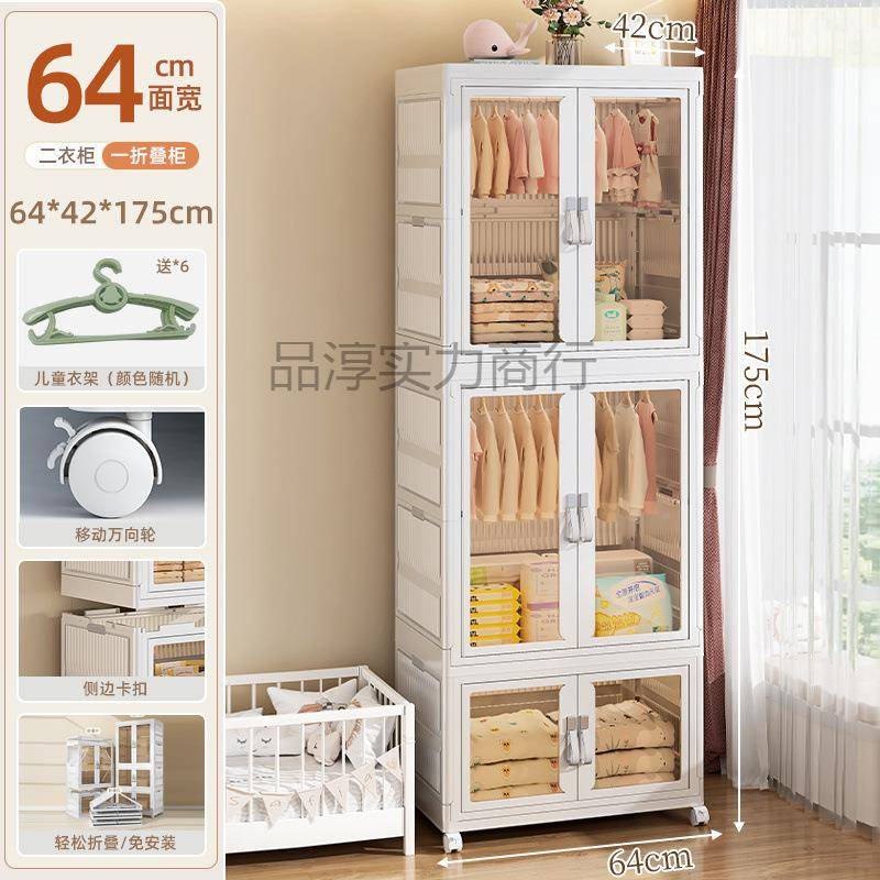 免EZR室安装收纳儿童家用客厅宝衣橱置物柜衣宝服储柜物柜卧简易