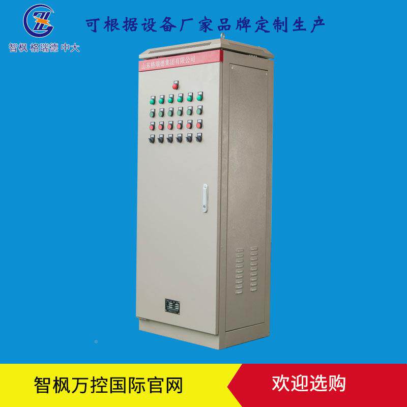 冷源水组源EMD柜机电柜配电柜大功率电智能精准控制