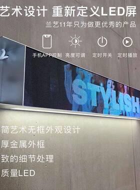 全彩条形铺led显MAV字示户外商场店滚动走魔方圆屏环厂家