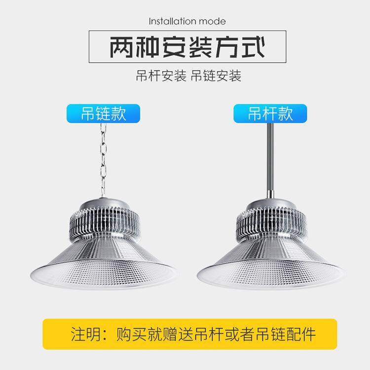 led工CPS灯片散热矿厂房灯20W150w吊杆工0业车间鳍超市天棚工矿吊