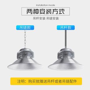 led工CPS灯片散热矿厂房灯20W150w吊杆工0业车间鳍超市天棚工矿吊