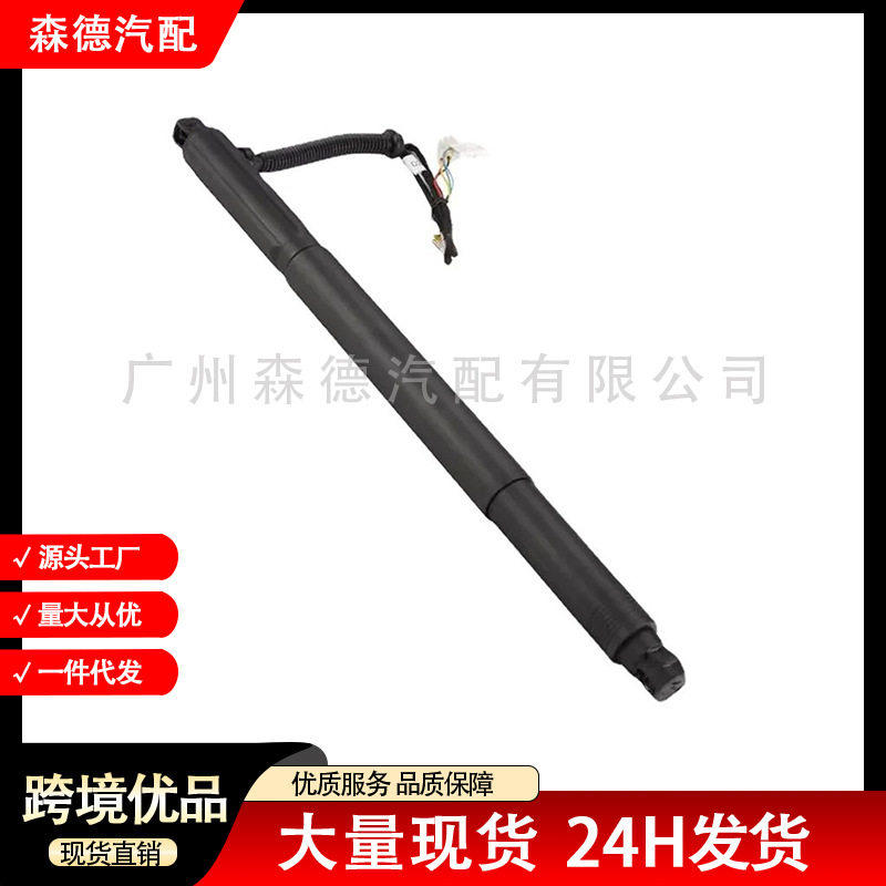 宝马X6E71电动尾门撑杆