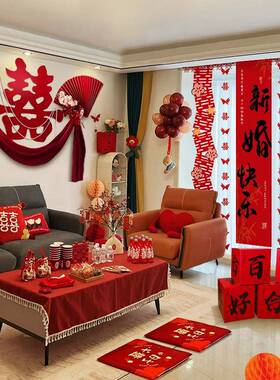 婚婚房布置装饰套客拉FHDf7JFD花男结女方卧室厅墙面彩带新婚礼装