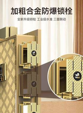 虎牌险柜用2025新款45/TYO60保险防盗小家保型家庭入墙指纹密箱码